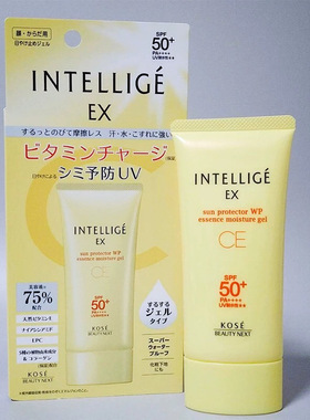 日本kose高丝intellige ex防晒霜轻盈水感保湿防水防晒乳啫喱