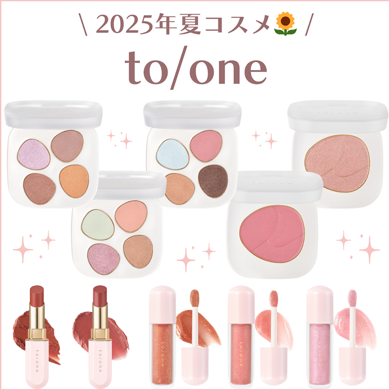 日本眼影口红腮红