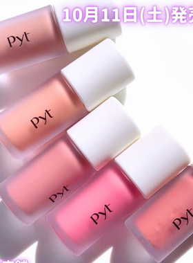 日本Pyt GENBA 新品液体腮红薄膜持久半哑光易上色提升气色4.5g