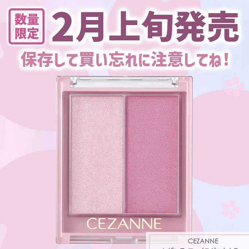 现货 日本倩丽Cezanne双色腮红01新色03高光盘 珠光微闪软糯清透B