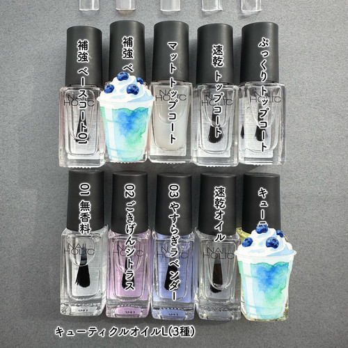 日本kose高丝nailholic指甲油