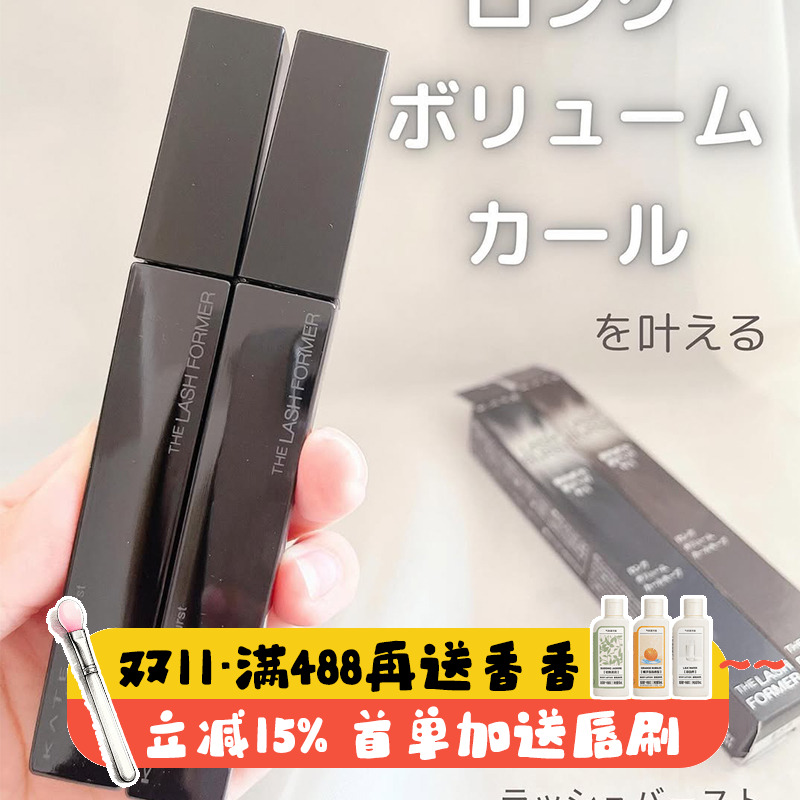 日本凯朵kate睫毛膏 秋冬限定新品自然清透不晕染防水眼睫毛膏