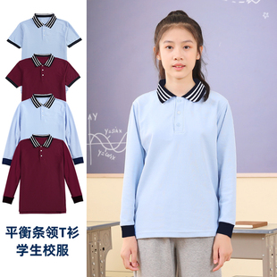 男女童短袖POLO衫天蓝衬衫中小学生校服T恤衫儿童枣红t恤长袖春秋