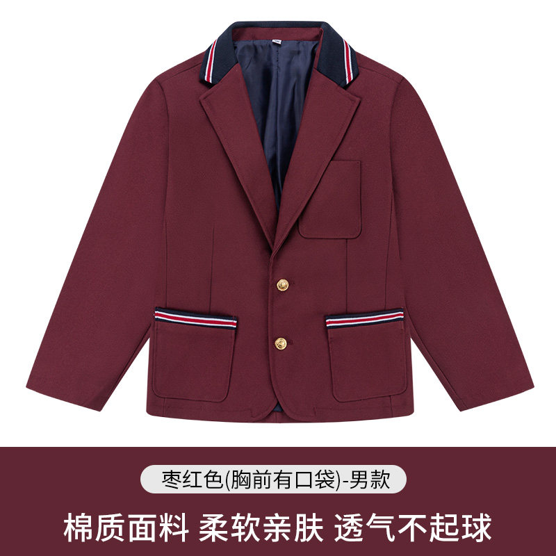 北大附中校服 儿童西装英伦学院风男女儿童枣红色西服校服