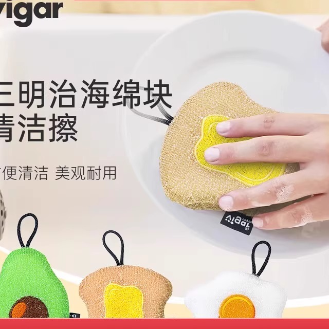 西班牙vigar三明治海绵清洁擦三件套家用刷锅洗碗去污神器