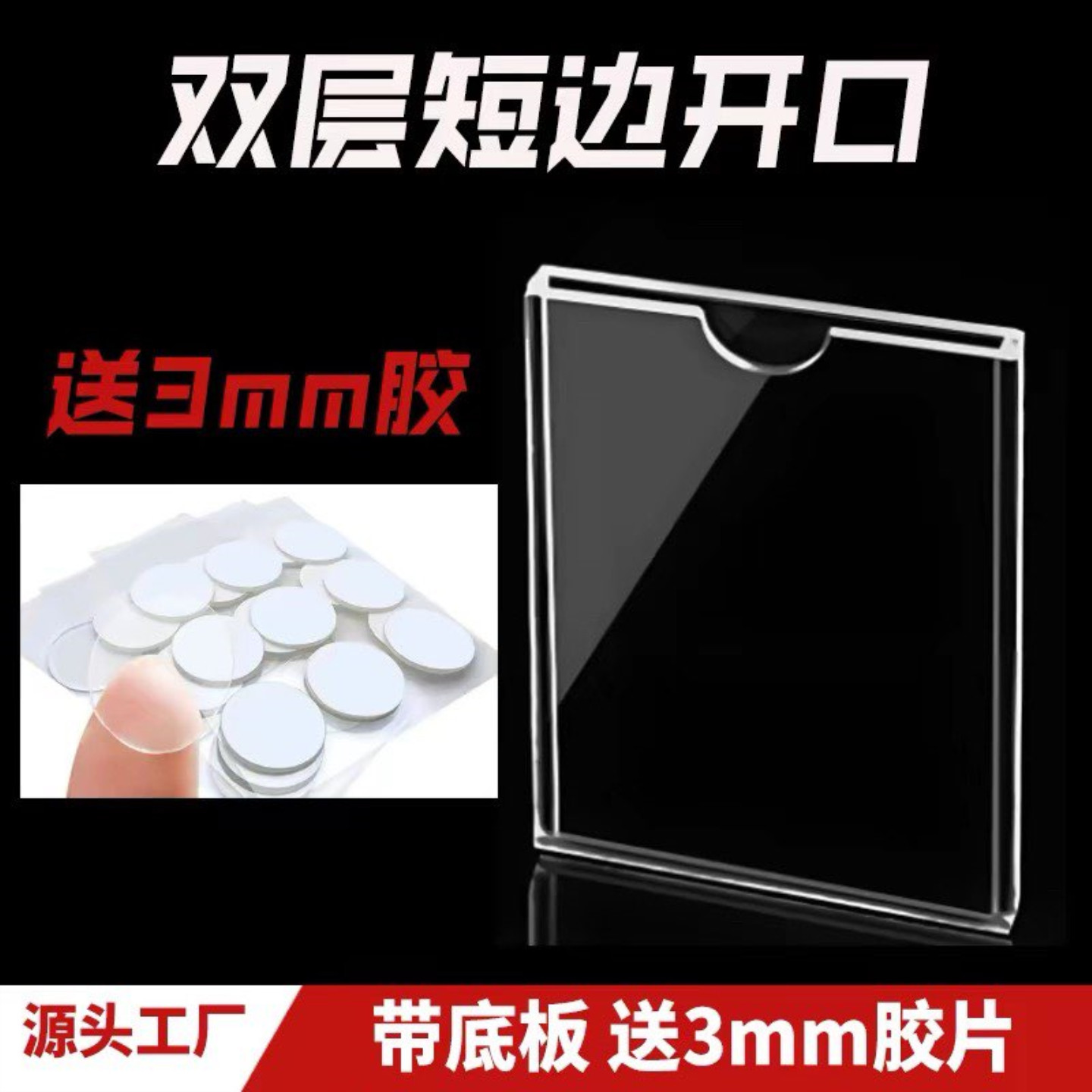双层a4亚克力卡槽插槽透明有机玻璃照片插纸展示盒子亚克力板定制