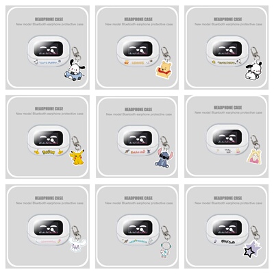 适用绿联S6magic耳机套保护套软