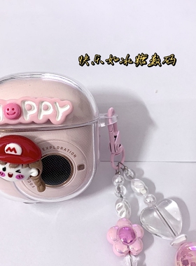 红帽女孩适用漫步者花再TO-U3 plus无线耳机保护套tou3plus防摔软壳