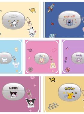 适用Baseus倍思BC1开放式蓝牙耳机保护套可爱透明卡通倍思bc1软壳