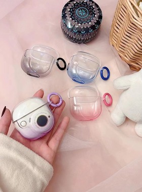 透明渐变适用漫步者花再TO-U3 plus无线耳机保护套tou3plus防摔软壳