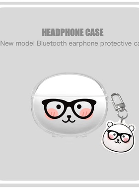 可爱黑框眼镜熊适用一加 Buds4蓝牙耳机保护套OnePlusbuds4防摔软壳