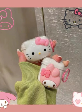 可爱凯蒂猫适用摩登仕M600ANC蓝牙耳机保护套M600pro软壳M400pro