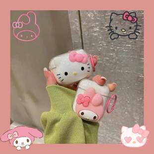 可爱凯蒂猫适用漫步者Lolli 蓝牙耳机保护套lolliclip萌系 Clip耳夹式