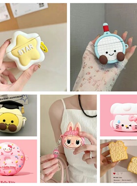 可爱卡通硅胶适用MODES摩登仕M600Pro蓝牙耳机保护套m600pro软壳