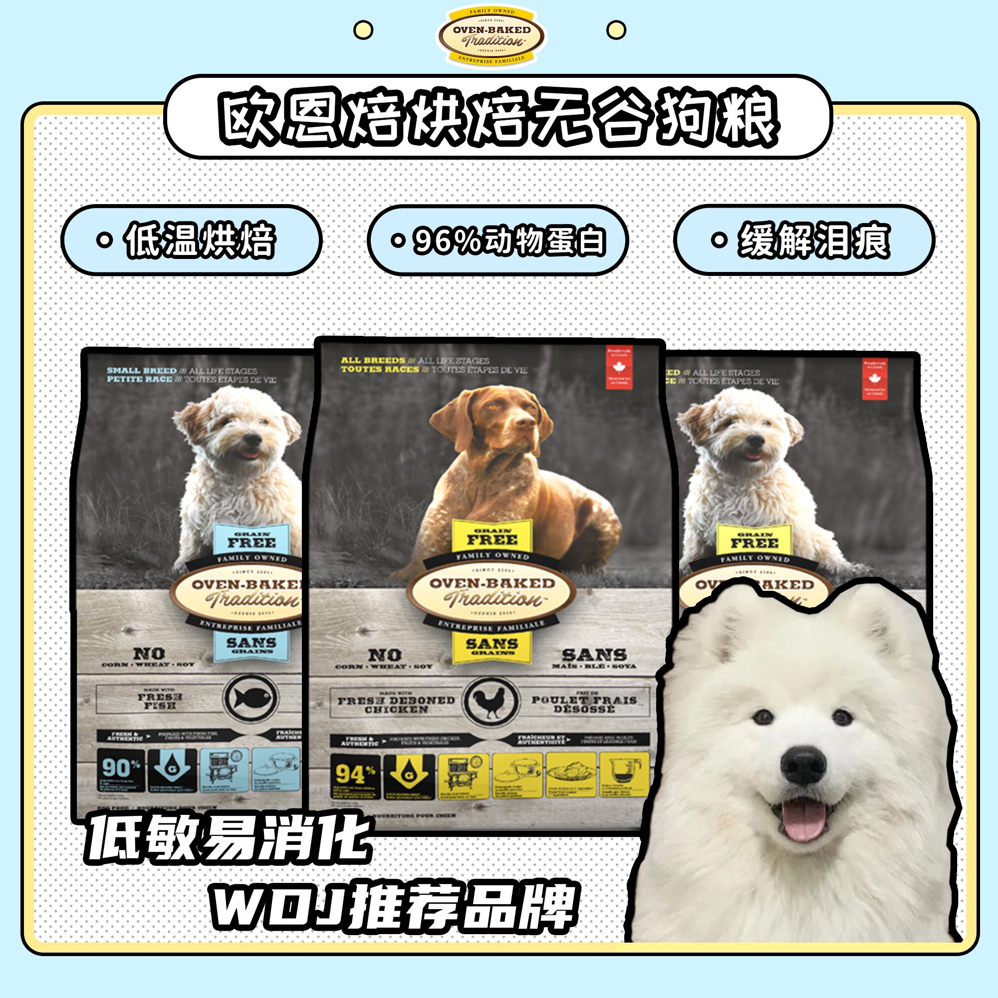 Pet Uni加拿大进口欧恩焙低温烘焙鸭肉狗粮 小型犬小颗粒莲花同厂