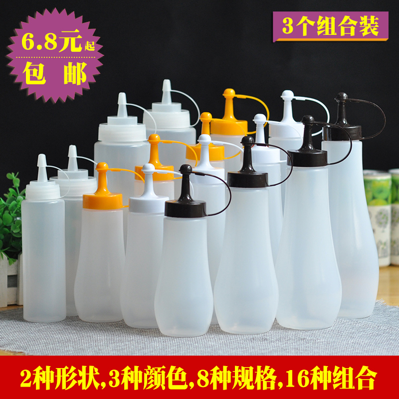 食品级挤酱瓶酱汁壶挤压瓶