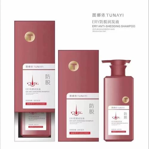 图娜依强韧健发防脱育发