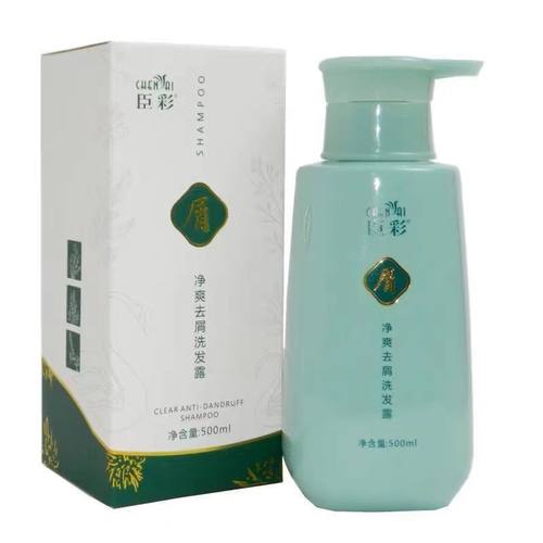 臣彩去屑止痒补水防脱控