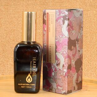 冠捷护发精油修复毛躁强韧防断发孕妇可用理发店护发精油免洗柔顺