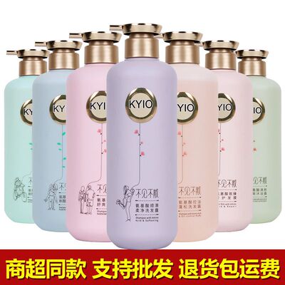 不见不散氨基酸洗发水柔