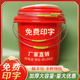 塑料加厚水桶定制广告家用洗车洗衣手提强力桶浇花桶可印字印logo