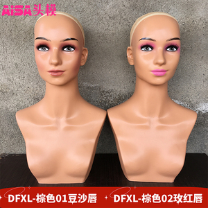 欧美半身假发展示道具新款双肩头模模特头工厂假发帽子饰品展示架
