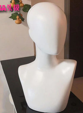古风假发模特头半身模特头带肩假发头模COS假毛兽装装扮展示头模