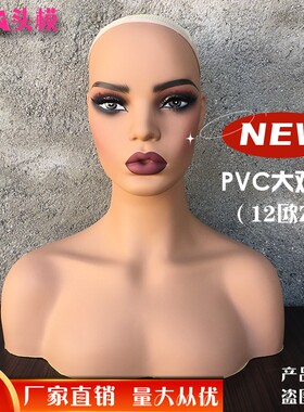 新款欧美双肩女头模深肤色半身模特头拍照展示假发帽子饰品模型头