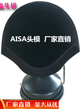 假发放置架吸盘固定黑色支架 发块支架模特头 美发扎针头模展示架