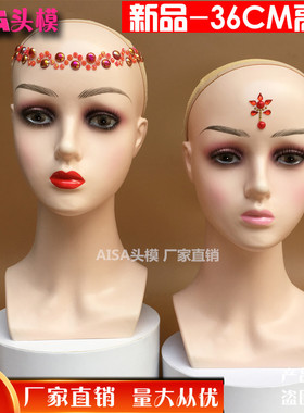 新款假发模特头假人头女肤色彩妆头模帽子围巾饰品展示模型头道具