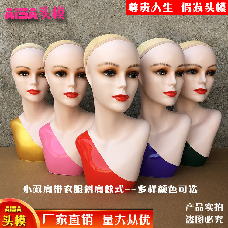 新款双肩假发模特头模帽子饰品拍照展示假人头模型半身带肩膀女头