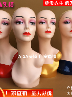 厂家直销假发模特头女士头模帽子围巾橱窗展示仿真假人模型头道具