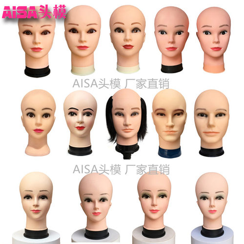 假发模特支架公仔优质软胶光头