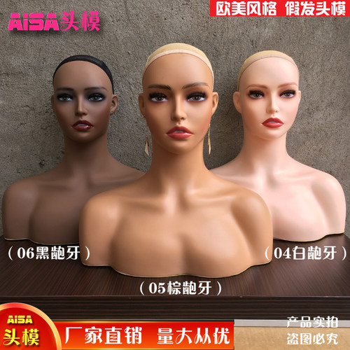 欧美双肩头模女展示假发帽子饰品