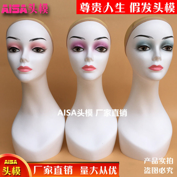 厂家直销假发模特头 假人女款头模 帽子围巾饰品展示模型头道具