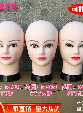 假发头模公仔头美发店造型修剪用可扎针女士小光头展示帽子模型头