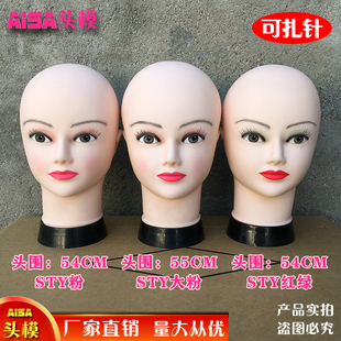 假发头模公仔头美发店造型修剪用可扎针女士小光头展示帽子模型头