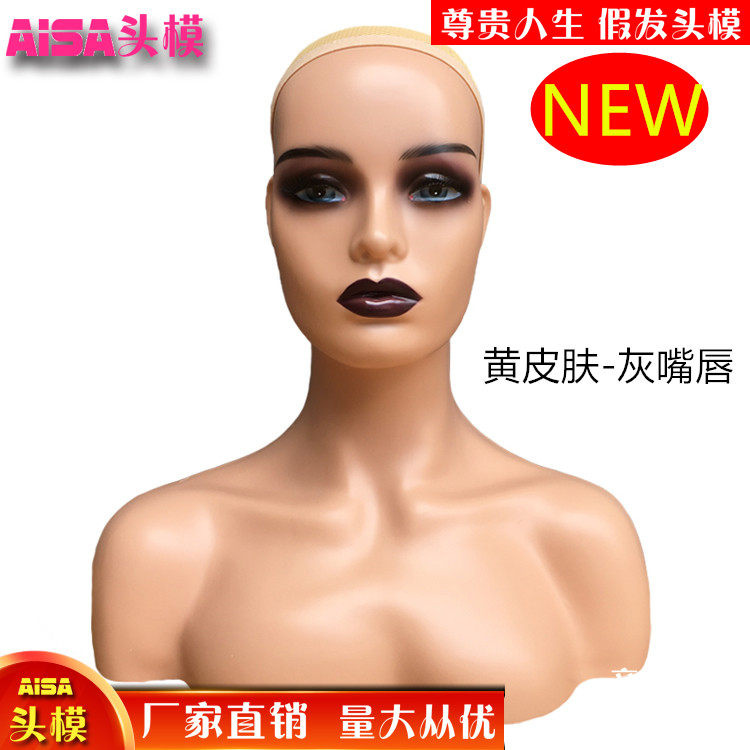 假发拍摄欧美双肩头模展示耳环围巾饰品假人头女款黄皮肤半身模特