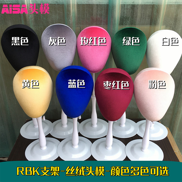包布假人头可升降款假发支架托塑料展示架放置头发支撑架子套