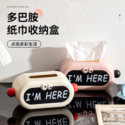 纸巾盒客厅家用轻奢茶几摆件