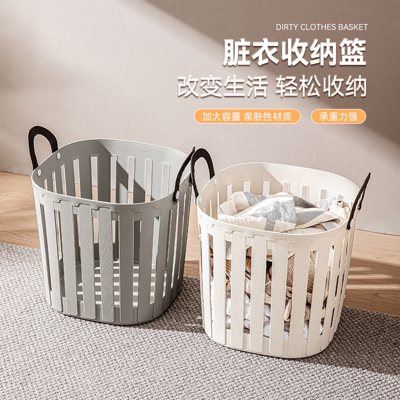 脏衣篓家用大容量卫生间衣物篮子