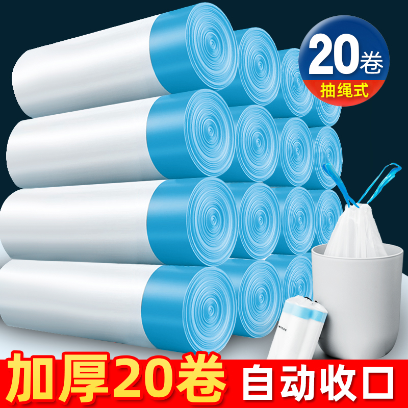 抽绳式垃圾袋手提自动收口不脏手图片