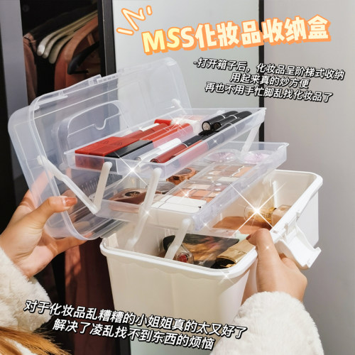 防尘宿舍化妆品收纳盒多层大容量