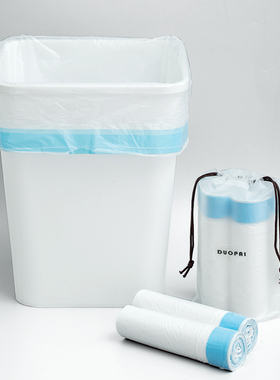抽绳垃圾袋家用手提式加厚自动收口厨房卫生间厕所塑料袋学生宿舍