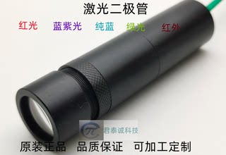 蓝色激光模组 450nm 30mw- 80mw 点状 Φ18*45mm 12V/3V输入