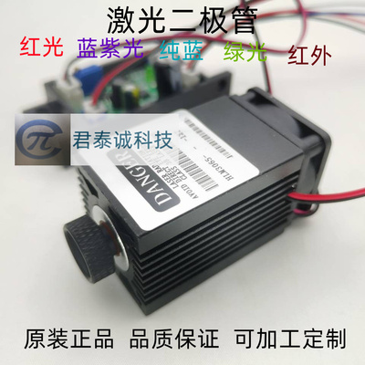 原装进口日本激光二极管