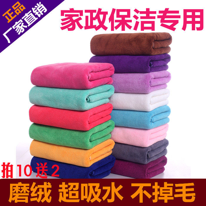 超细纤维多功能清洁家务清洁抹布