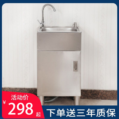 一体厨房储物餐边柜洗碗商用水槽