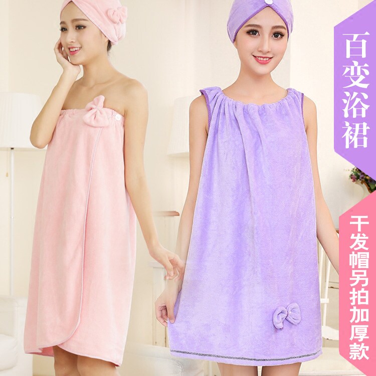 吸水纯棉超细纤维女抹胸浴裙浴巾