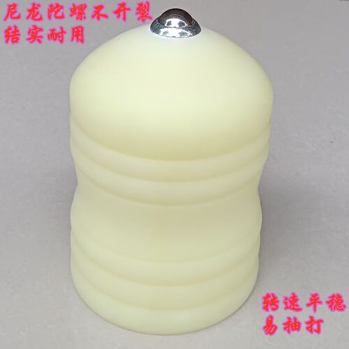 中老年成人健身尼龙陀螺送鞭杆绳